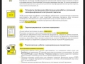 09de7c08-fc0a-4235-b4d2-7e885a2f4cd6