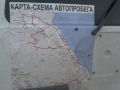 20140905_195142