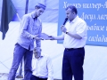 Вручение