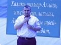 глава