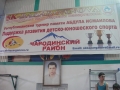 DSC08202.JPG