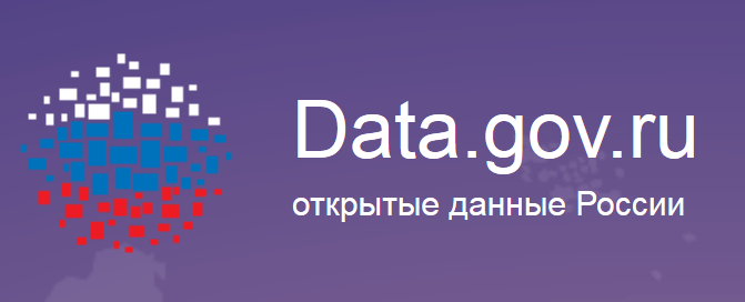 Https data gov ru. Открытые данные. Открытые данные России. Портал открытых данных РФ. Открытые данные логотип.