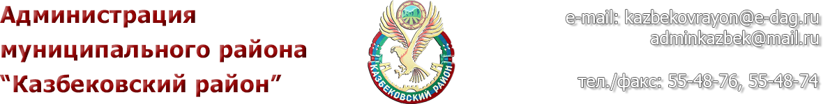 kazbekovskiy.ru