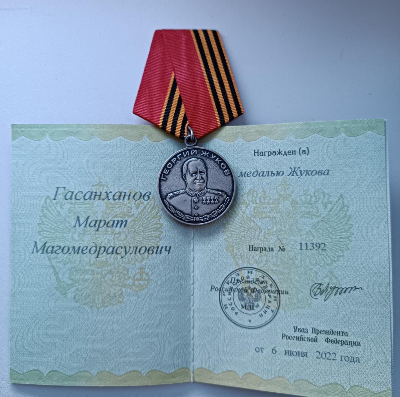 Что дает медаль участника сво. Медаль за отвагу РФ сво. Медаль за отвагу участнику сво. Медаль ветеран боевых действий сво.